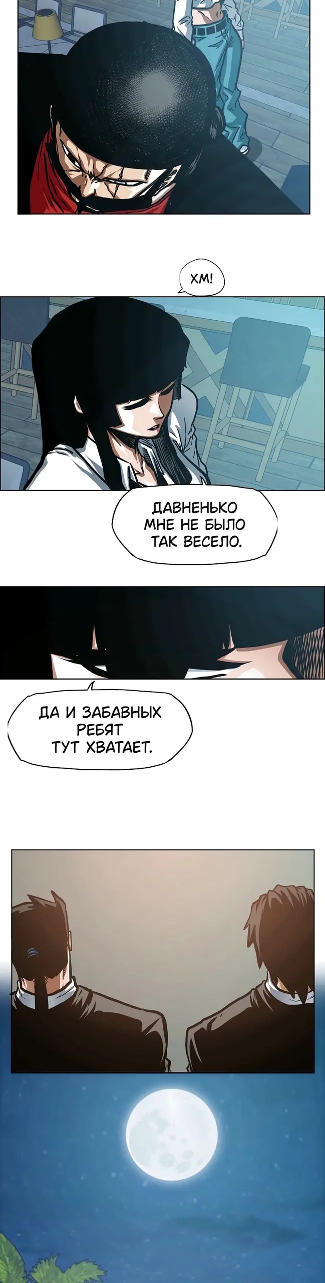 Страница 27