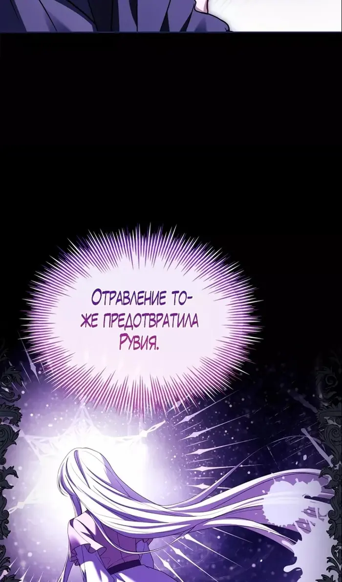 Страница 70