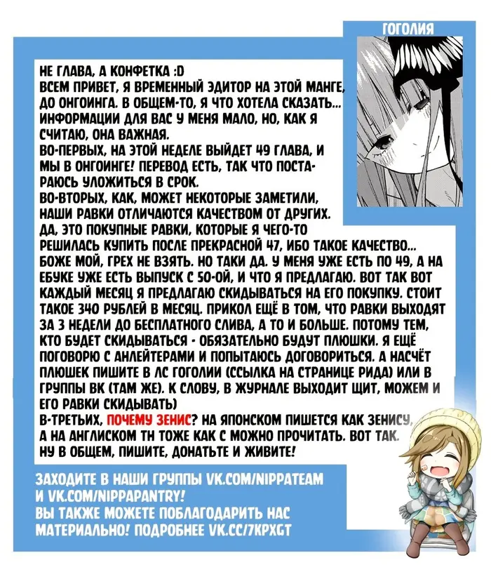 Страница 35