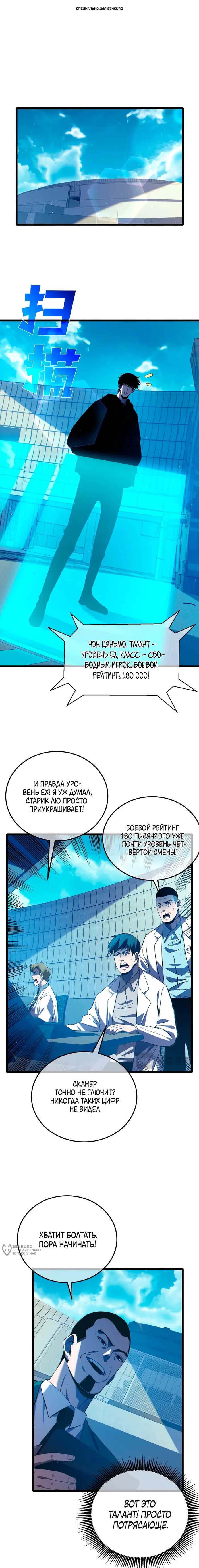Страница 1