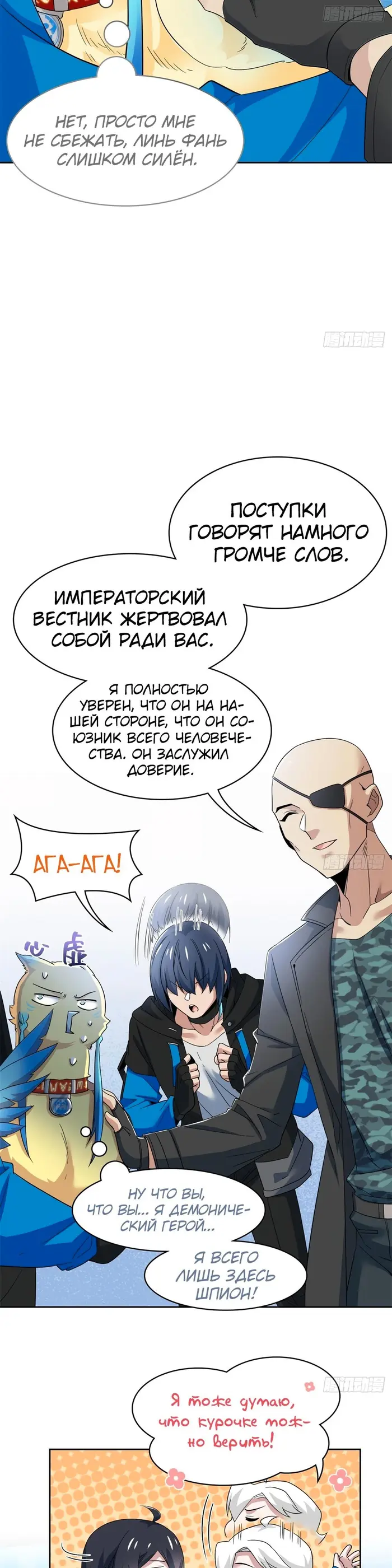 Страница 14