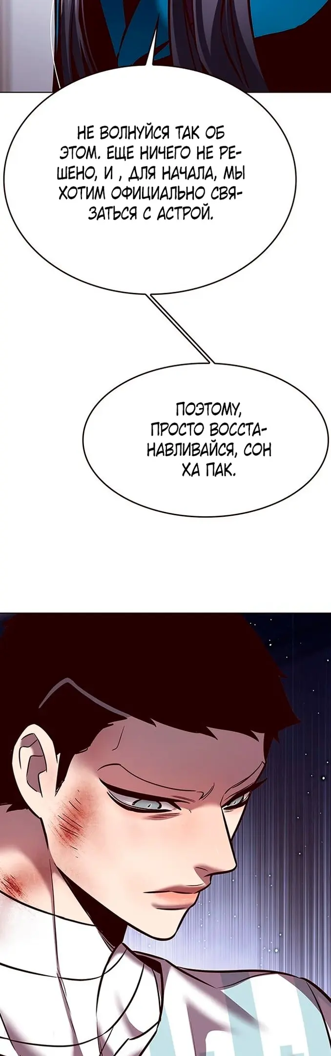 Страница 55