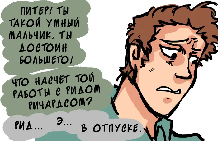 Страница 37