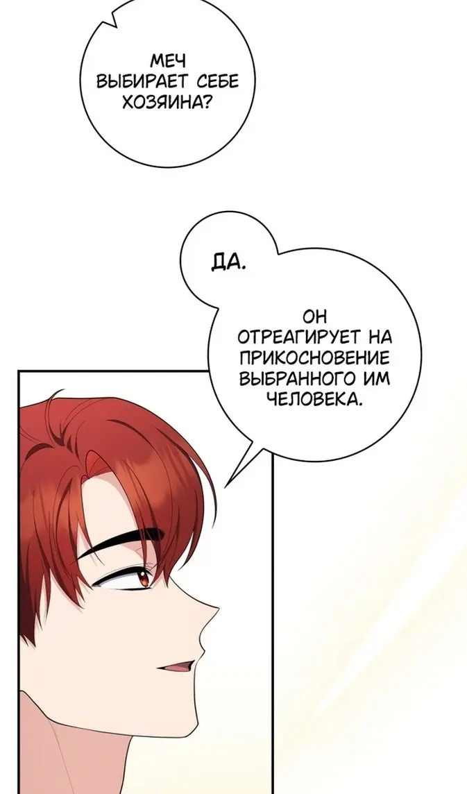 Страница 79