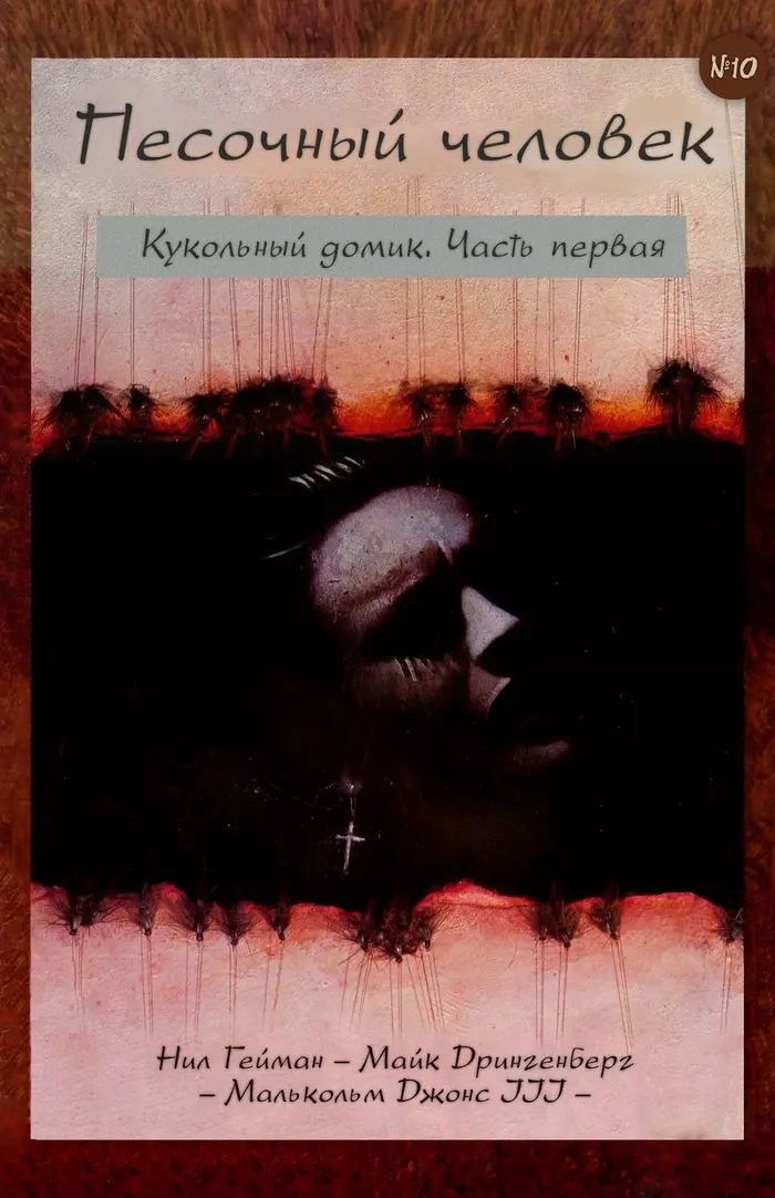 Страница 1
