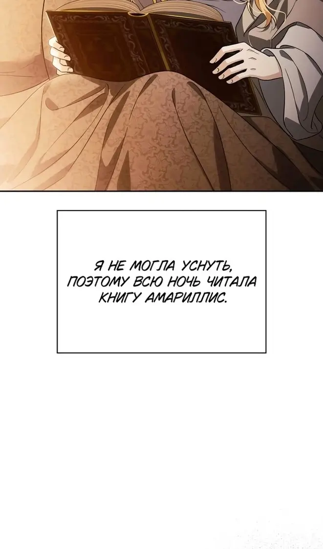 Страница 103