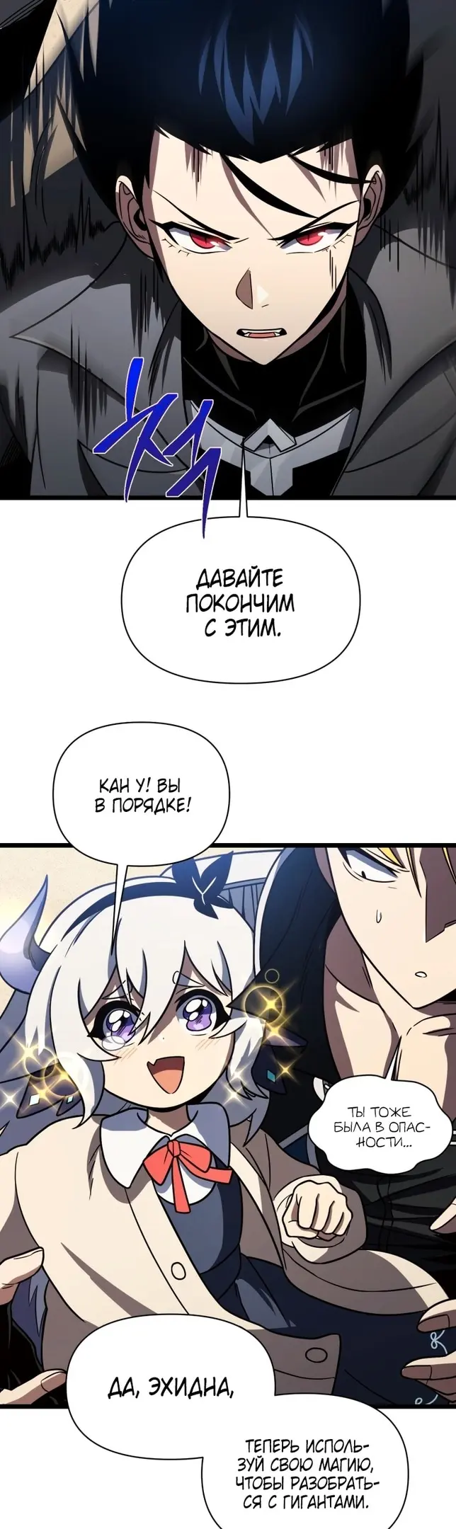 Страница 35
