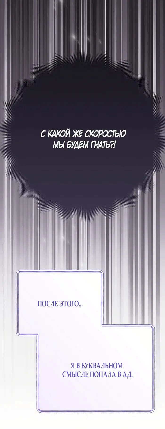 Страница 65