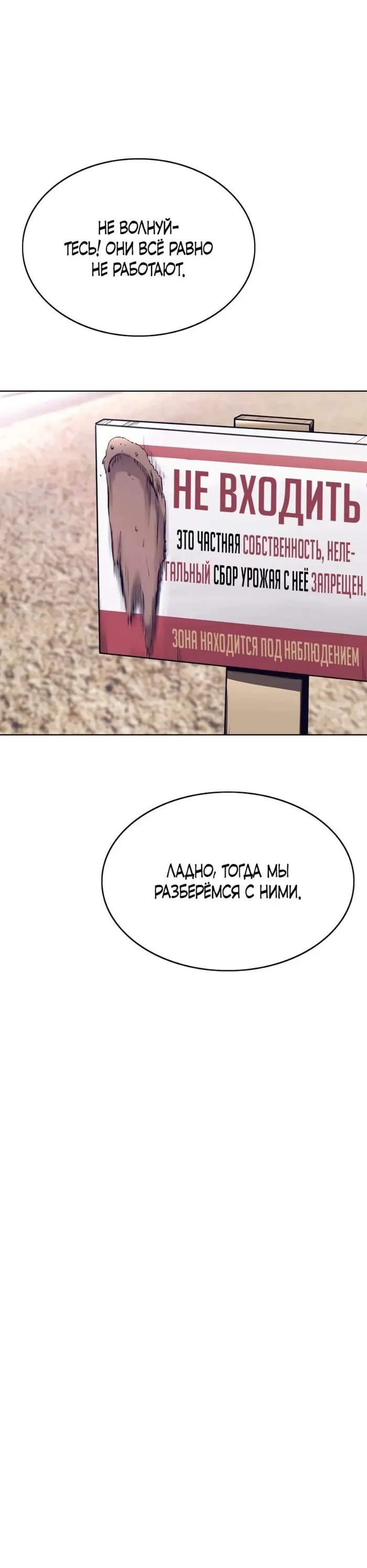 Страница 48