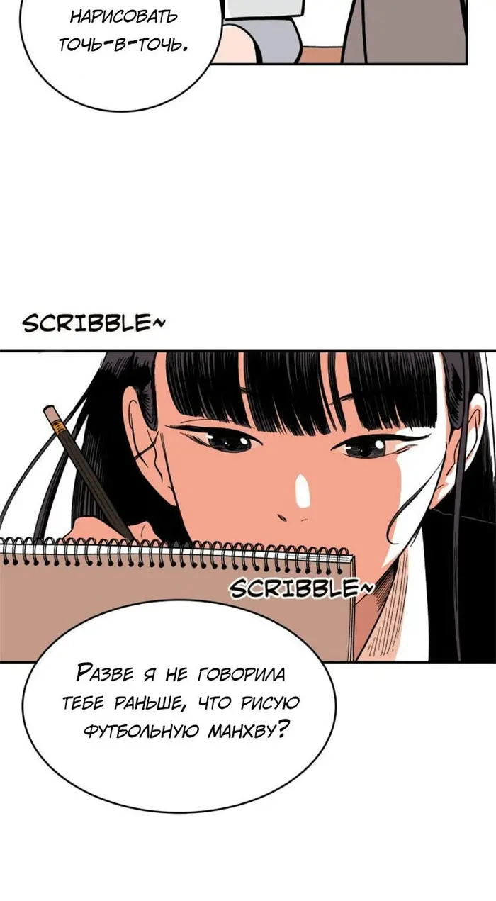 Страница 73
