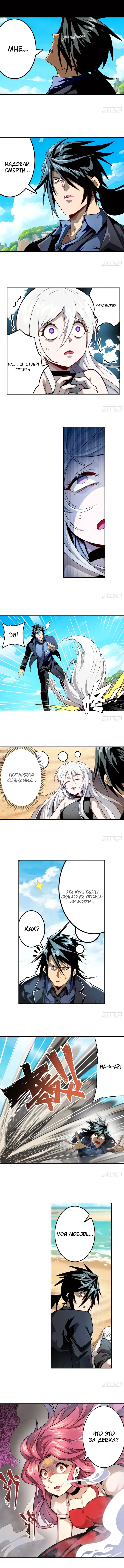 Страница 5