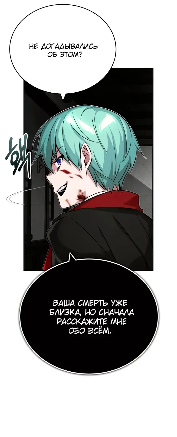 Страница 82