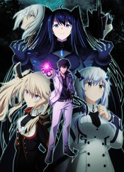 Maou Gakuin no Futekigousha: Shijou Saikyou no Maou no Shiso, Tensei shite Shison-tachi no Gakkou e Kayou II