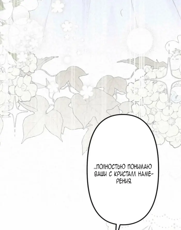 Страница 106