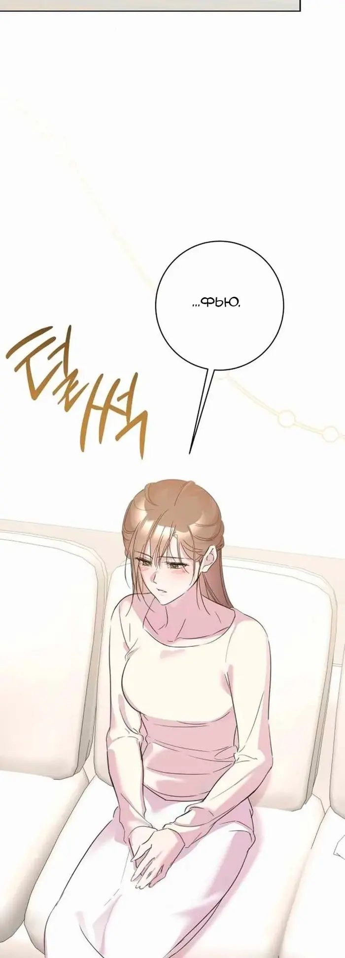 Страница 55