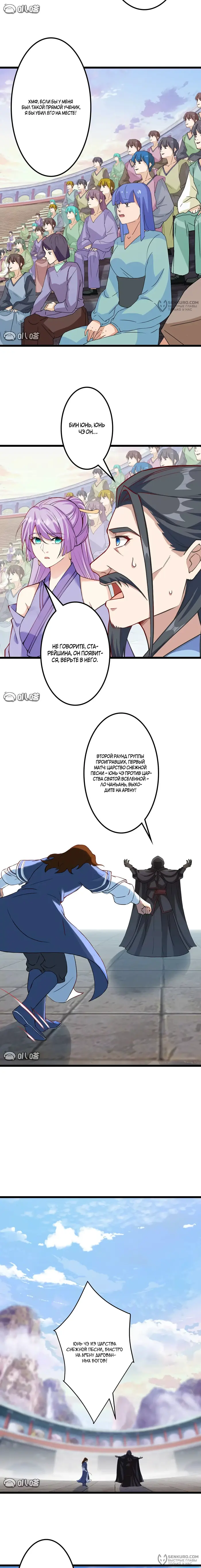 Страница 12
