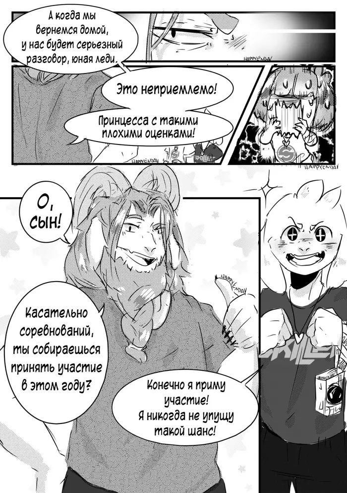 Страница 10