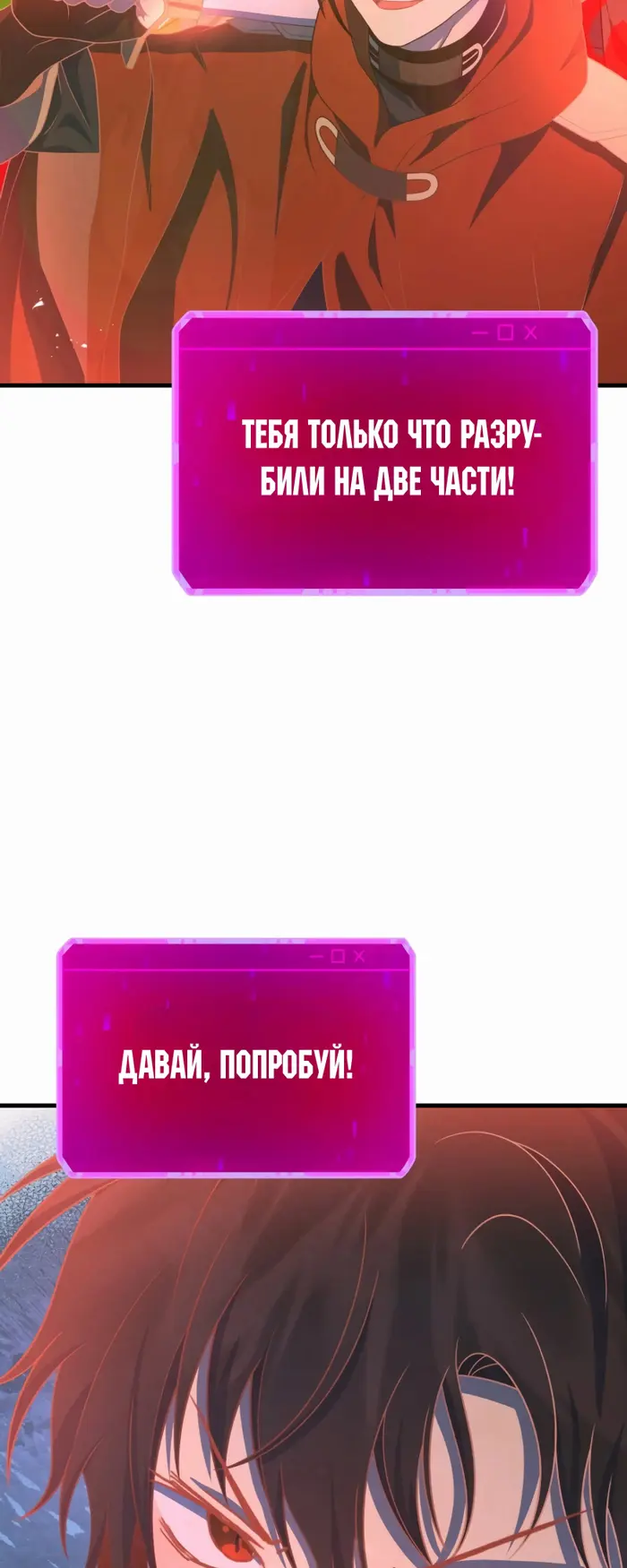 Страница 92