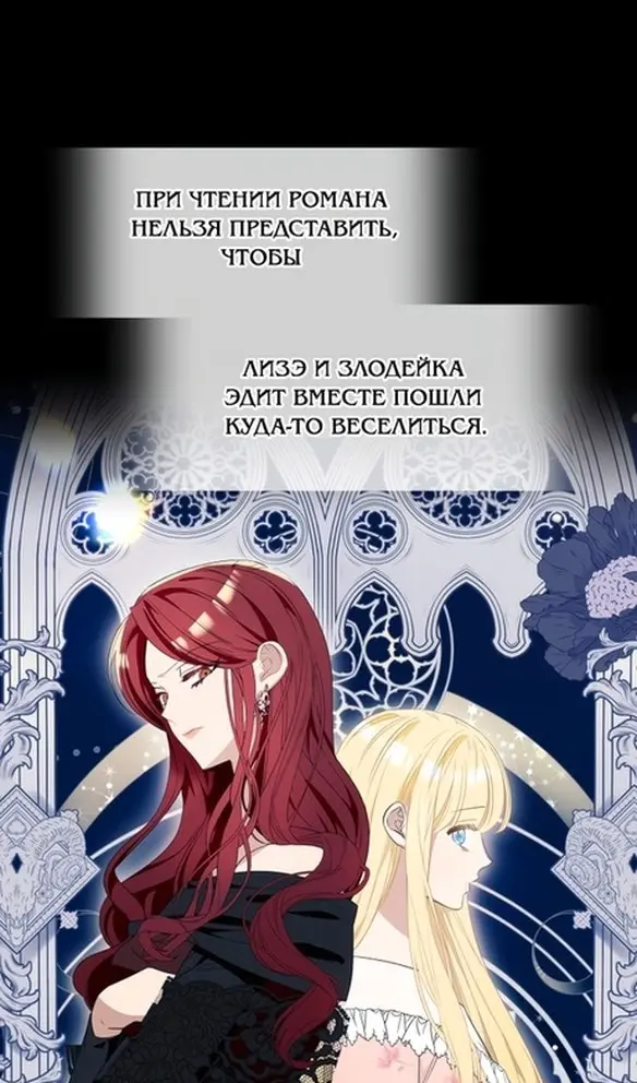 Страница 53