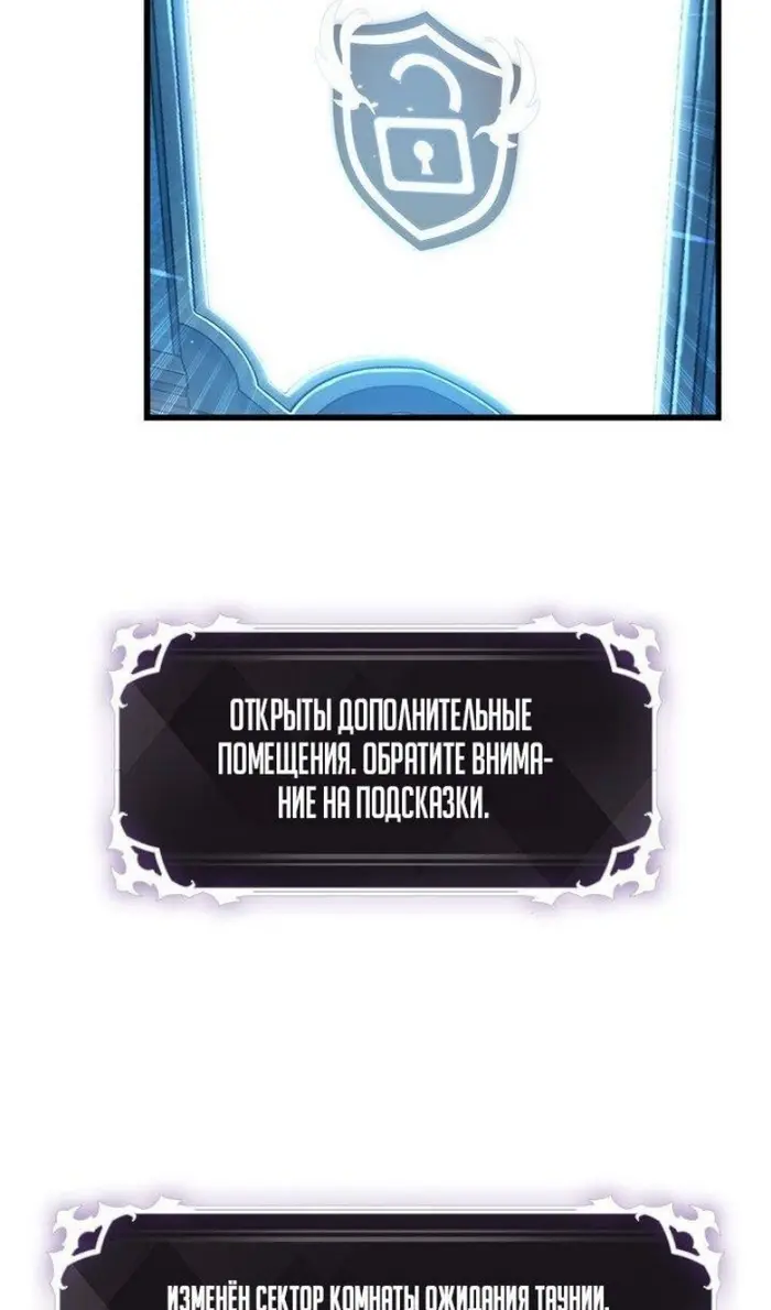Страница 65