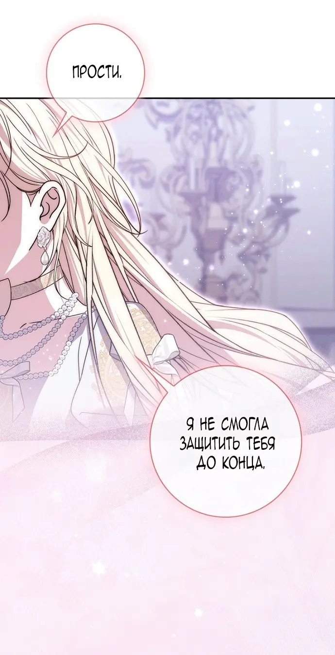 Страница 65
