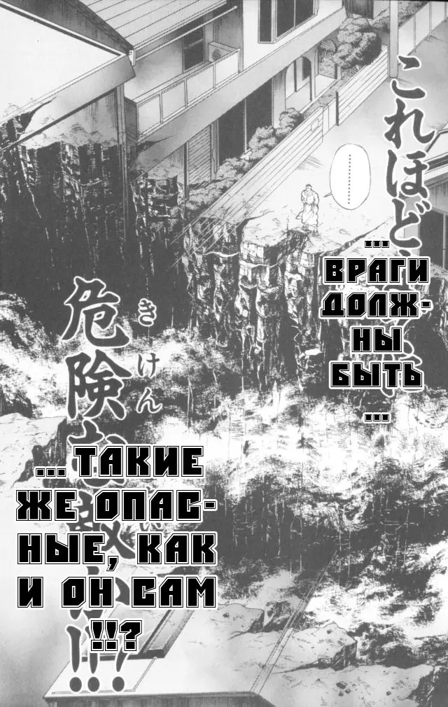 Страница 89