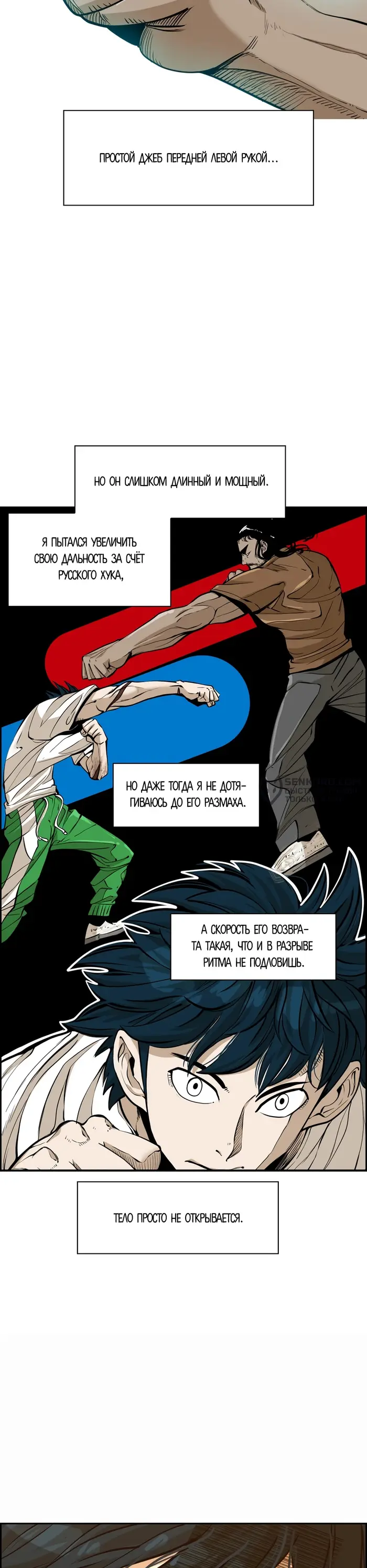 Страница 9
