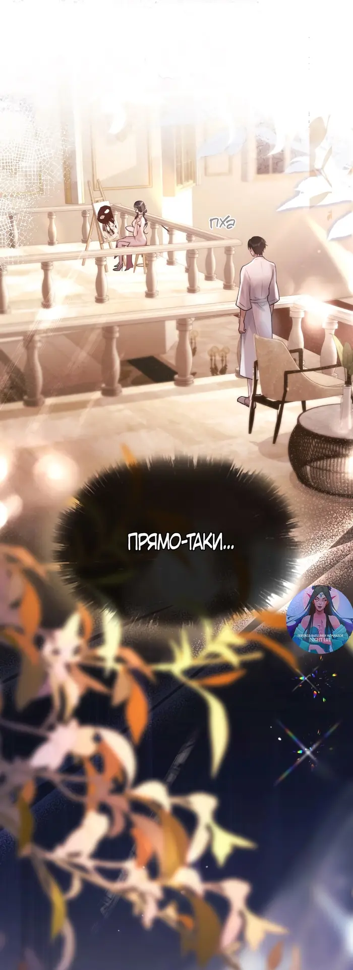 Страница 33