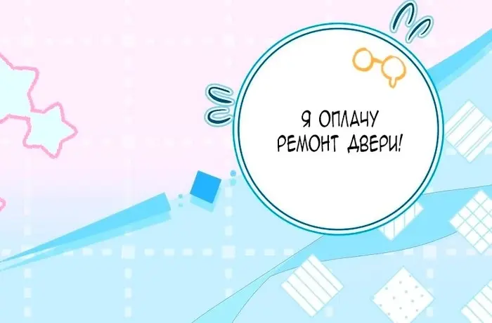 Страница 65