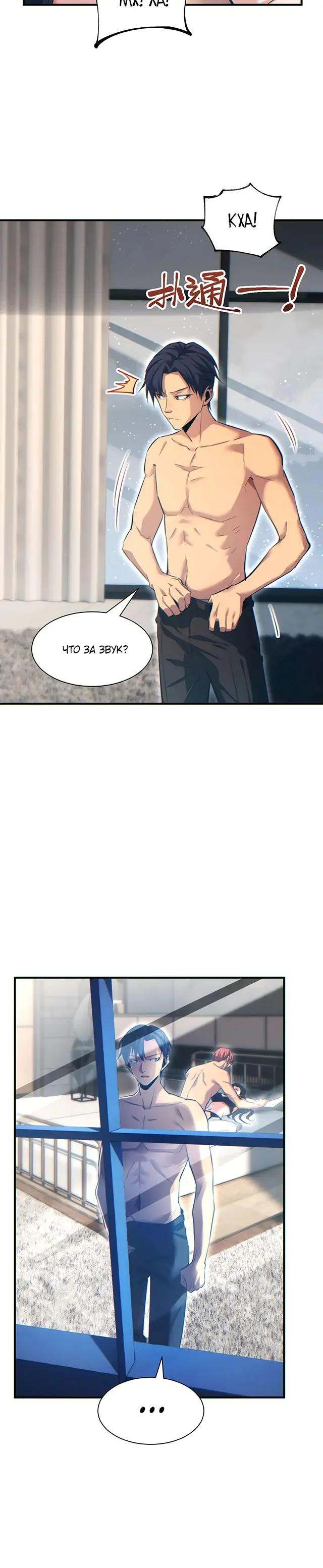 Страница 9
