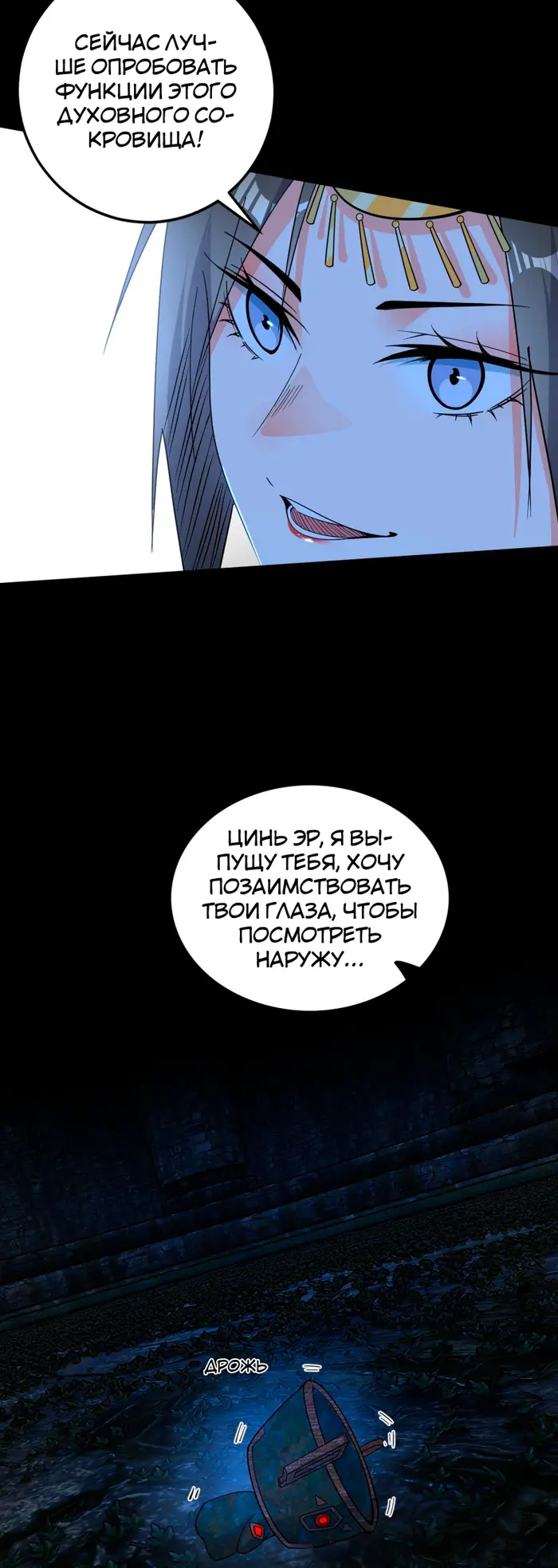 Страница 28