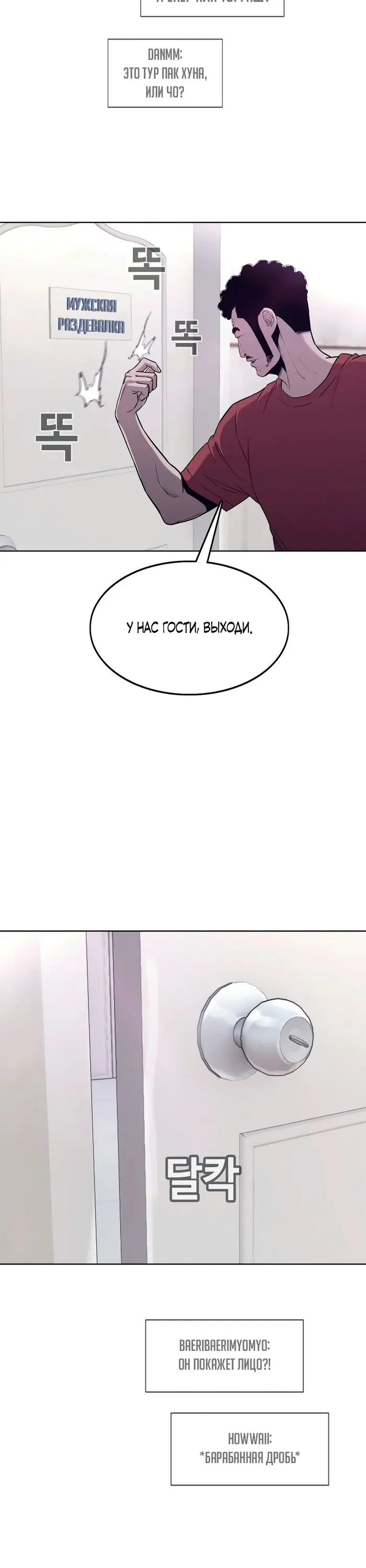 Страница 35