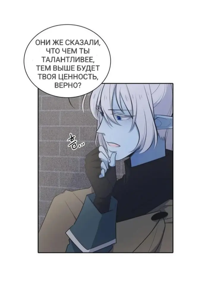 Страница 47