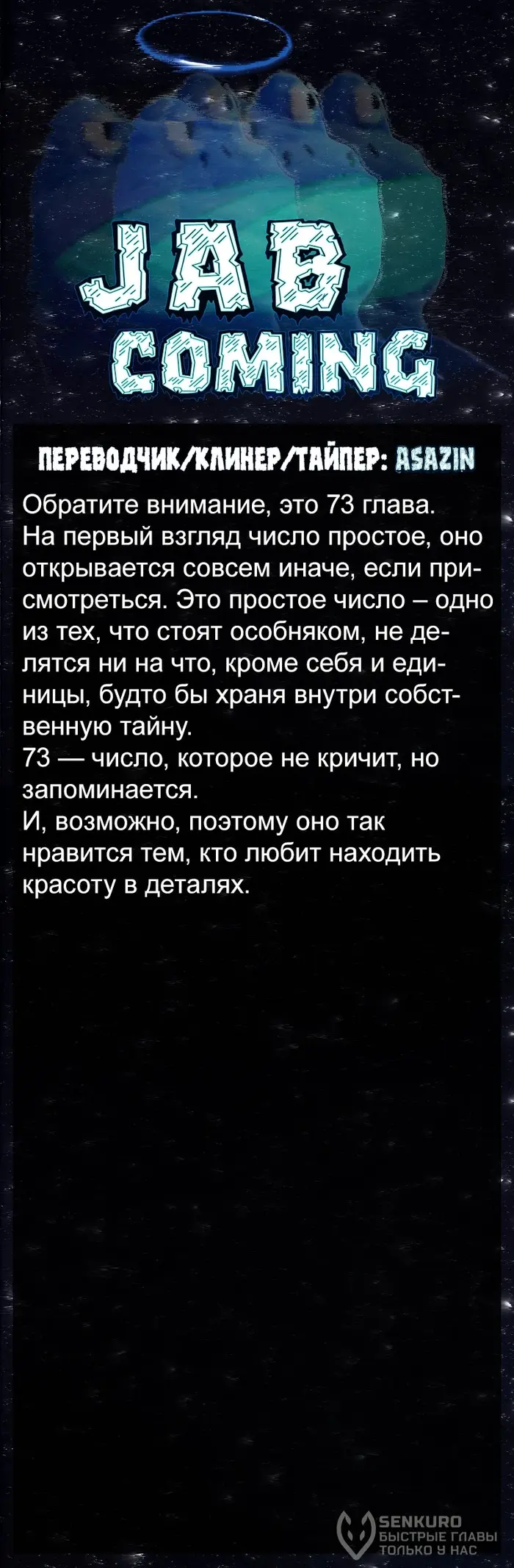 Страница 7