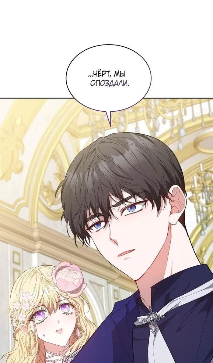 Страница 84