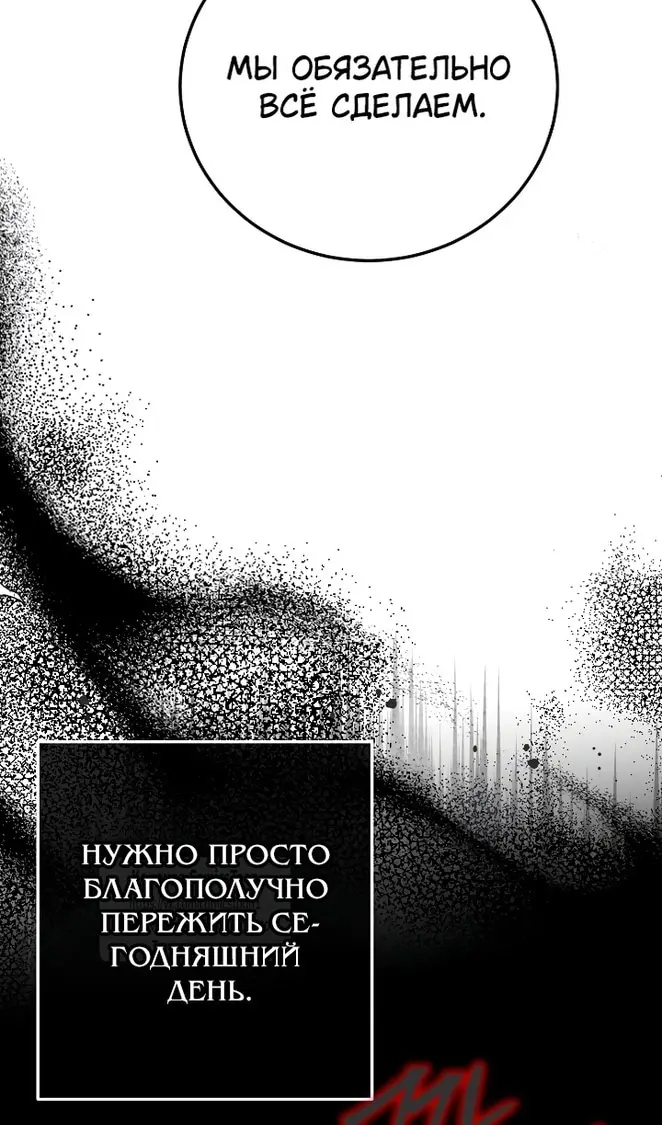 Страница 78