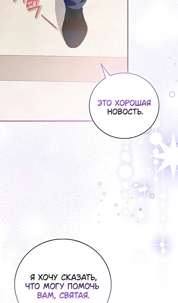 Страница 104