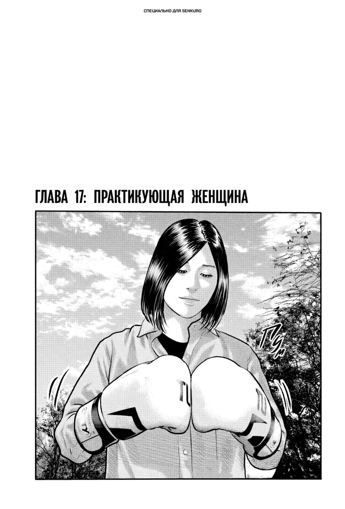 Страница 1