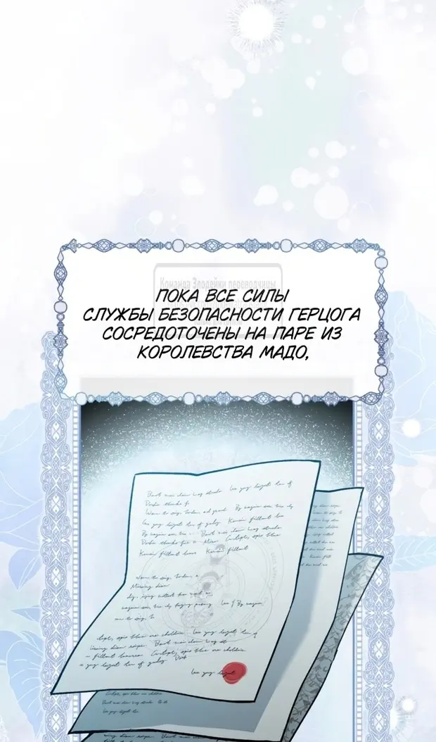 Страница 62