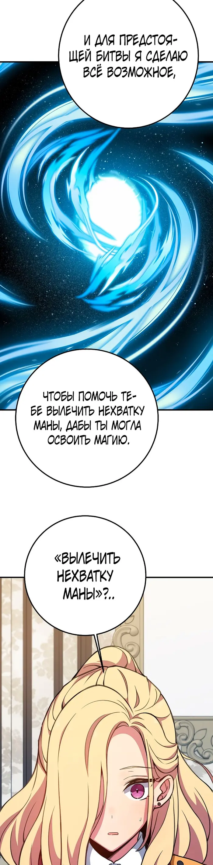 Страница 56