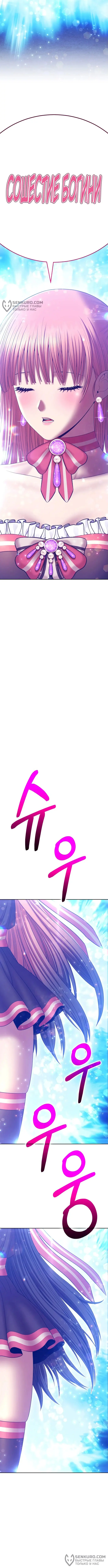 Страница 48