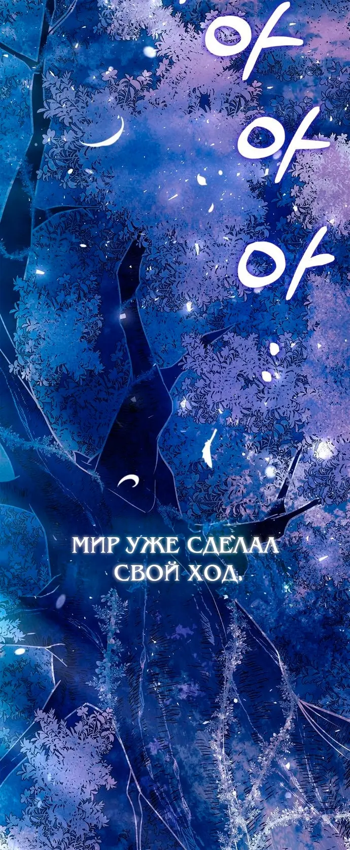 Страница 90