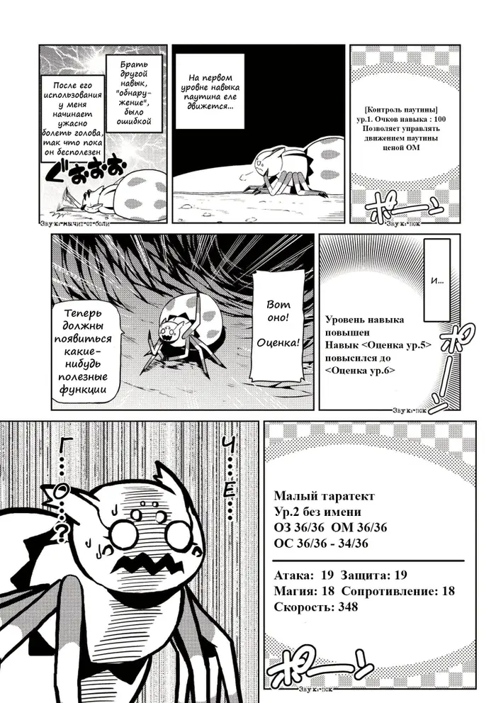 Страница 25