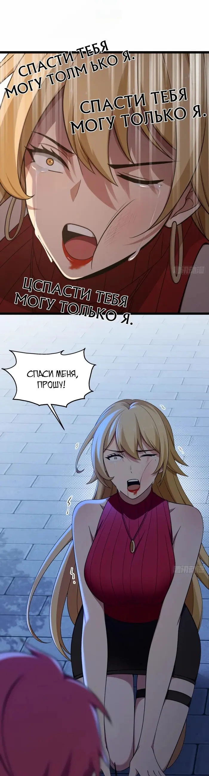 Страница 7