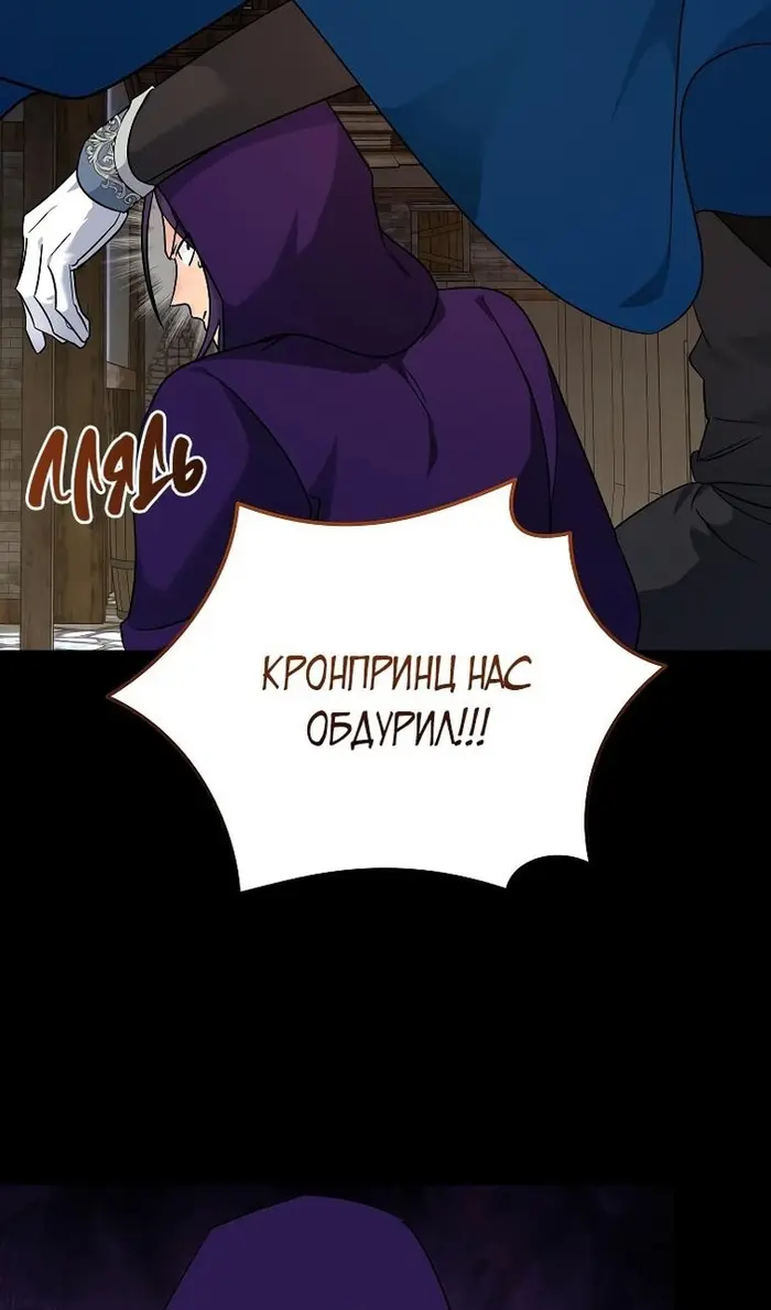 Страница 82