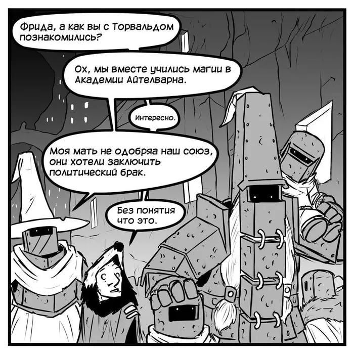 Страница 1