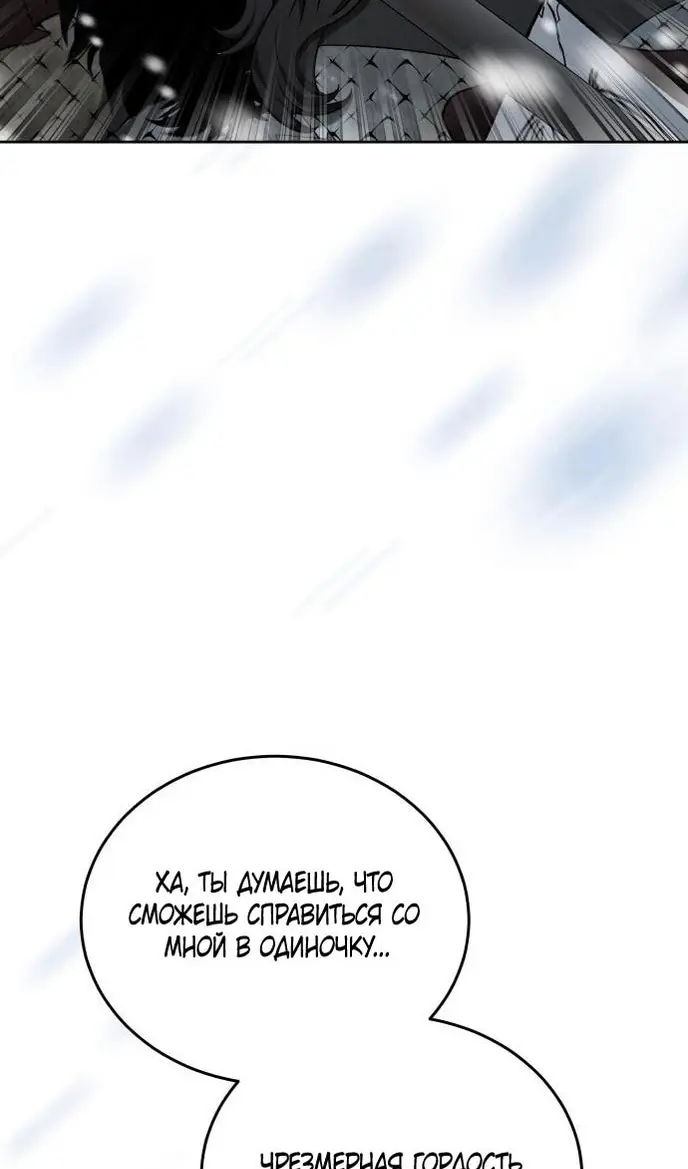 Страница 102