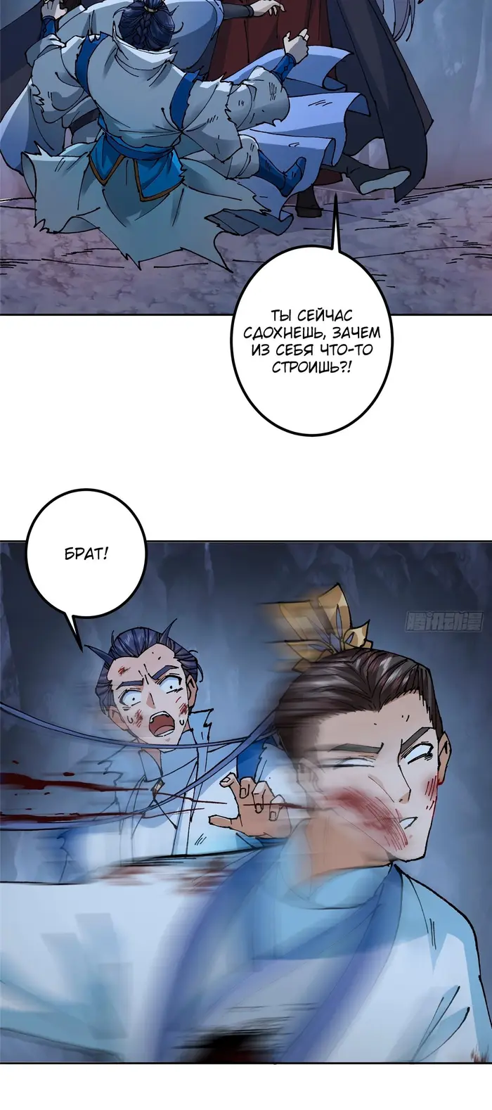 Страница 4