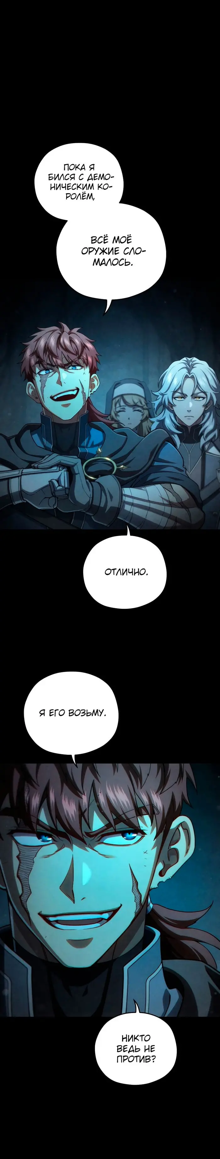 Страница 30