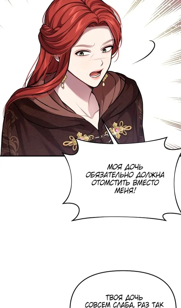Страница 74